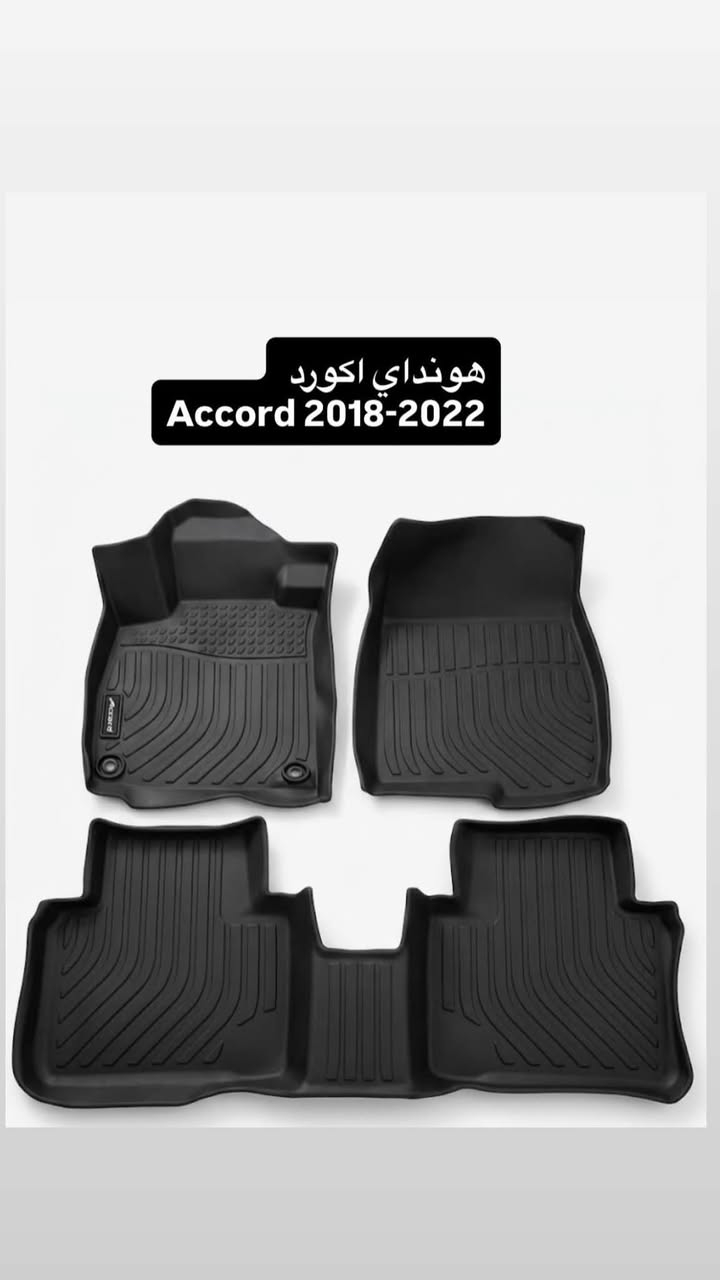 عرض لفتره محدوده 🔥 خلي سيارتك أرتب… وأفخم! 🔥
أرضيات سيارات ربل بتصميم أنيق وتغطية ممتازة 👌
تحافظ على أرضية السيارة وتخلي التنظيف أسهل ✨

موديل 2018-2022 60 الف مع التوصيل
موديل 2022-2025 65 الف مع التوصيل

📩 راسلنا للحجز 
📞 *********** – واتساب
