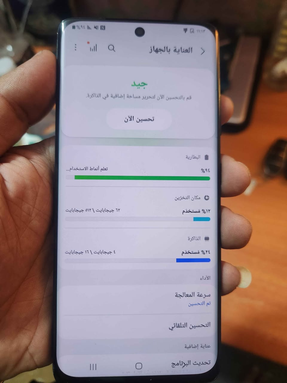 اس ٢١ الترا • ذاكرة ٥١٢ • رام ١٦