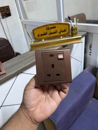 دكم كهربائية • لون صاجي • مجمع النيل الخيري