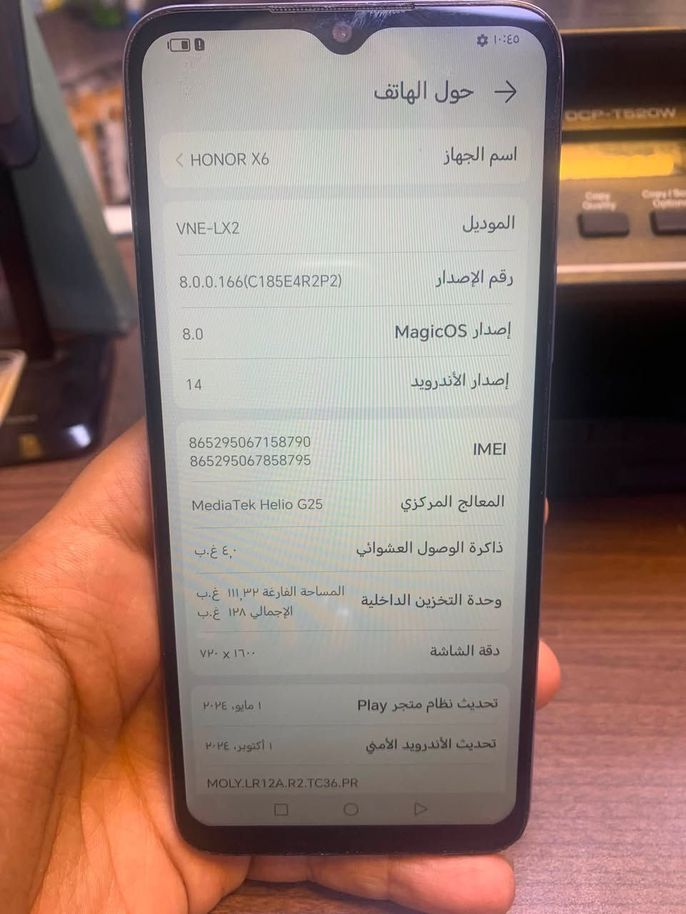 هونر السعر ٧٥ الف نهايته مكاني بغداد شارع فلسطين ***********
