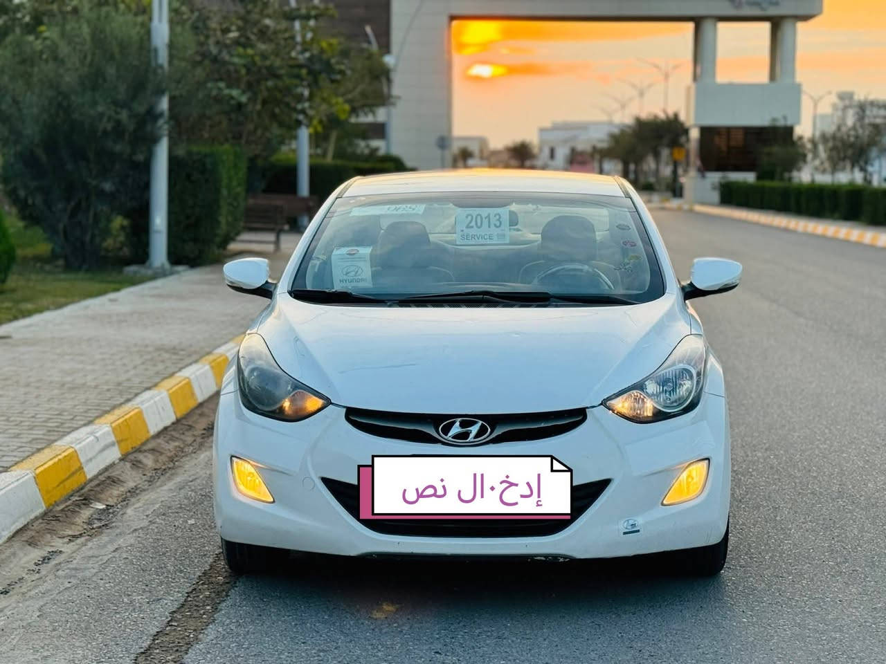 النترا ٢٠١٣ أبيض

محرك ١٨٠٠ خليجي دوش المرغوب 
رقم سليمانية جديد وهزه جديدة
تخم تاير جديد
تبريد ثلج
اشاير بالمري 
الامري شفط
خمسة ويل كب  بلادي 
 كير محرك بالشرط
سيارة كلين بوضع الشركة ما ناقصها برغي 
السعر 115
العنوان تكريت  
***********

نص مكتوب في الصور:
- إدخال النص