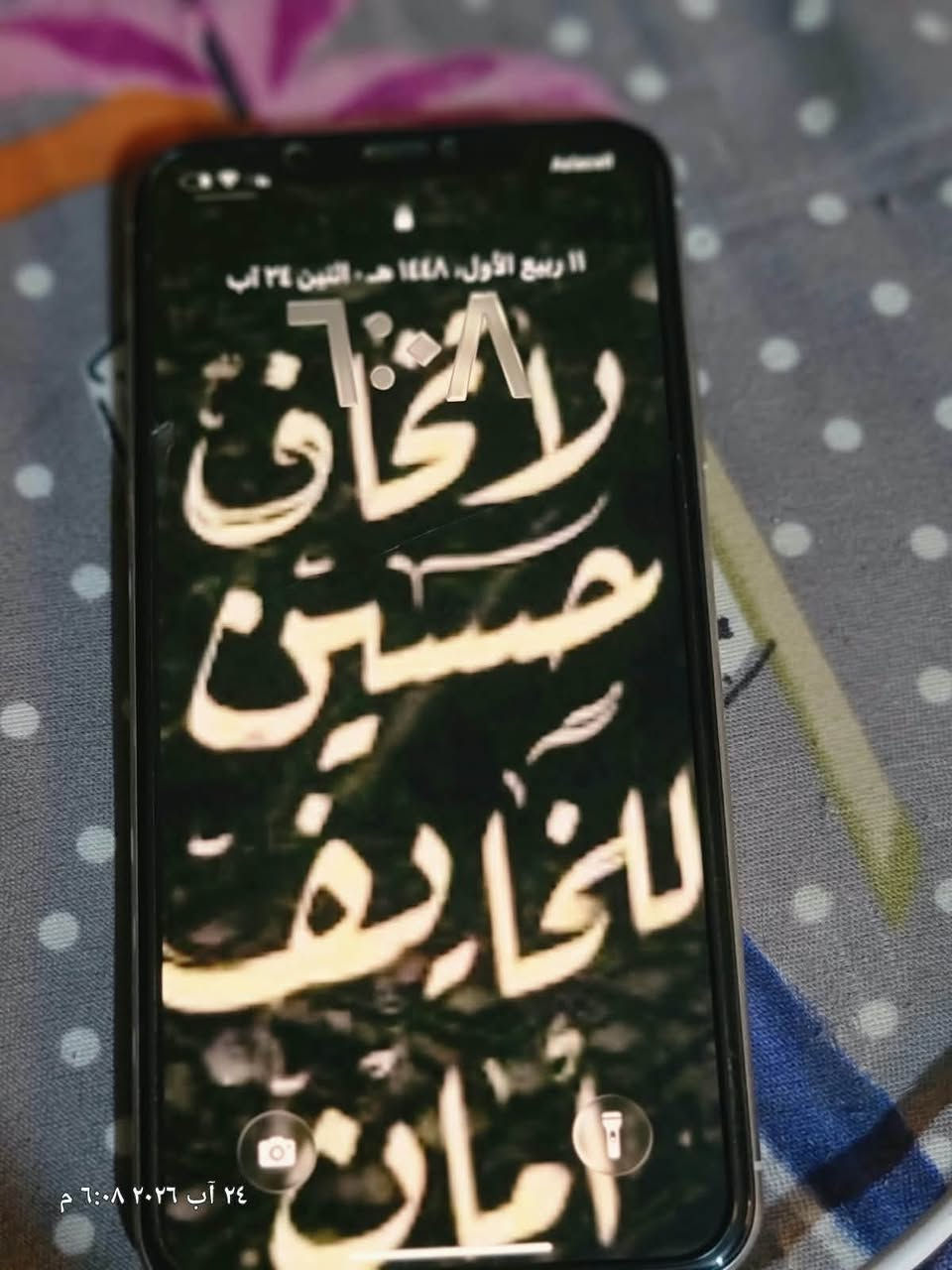ايفون 11برو ماكس كلشي مابدل بيه بطاريه 80 ذاكره 256كلشي مابيه فقط فيس ايدي متوقف بلتحديث السعر 300(متواجد ع هاذا الرقم وتساب )(***********)
