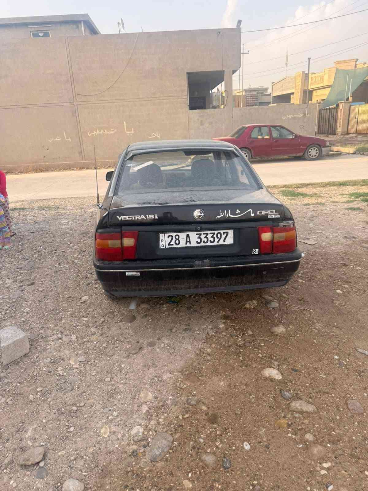 فيكترا • ١٩٩١ • رقم نجف