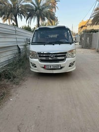 فوتون • ٢٠١٧ • كفالة عامه