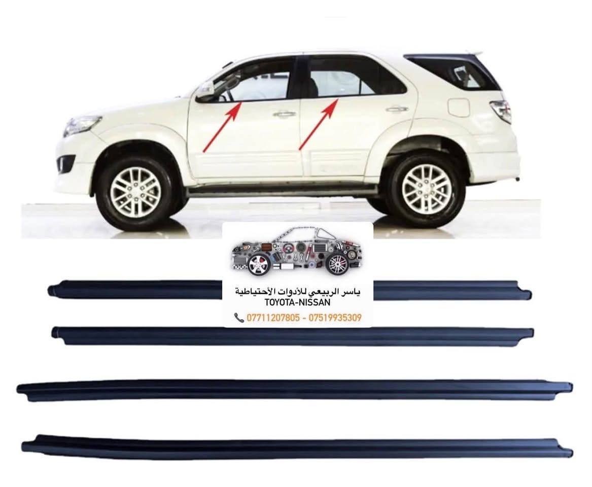📍بغداد - الحرية
 يوجد توصيل 🚚 لجميع المحافظات 5 الف
☎️ *********** - ***********
 يوجد واتساب📲 جملة-مفرد
ملاحظة : الاسعار قابلة للصعود

نص مكتوب في الصور:
- ياسر الربيعي للأدوات الاحتياطية TOYOTA - NISSAN *********** ***********
- ياسر الربيعي للأدوات الأحتياطية TOYOTA-NISSAN *********** - ***********
- ياسر الربيعي للأدوات الاحتياطية TOYOTA-NISSAN *********** - *********** بطانة جاملغ فورجنر 12-15 تايوان سعر الزوج 60 الف
- ياسر الربيعي للأدوات الاحتياطية TOYOTA-NISSAN *********** - *********** شباك فورتشنر 12-15 تايلندي نيكل ورصاصي السعر 80 الف
- ياسر الربيعي للأدوات الاحتياطية TOYOTA - NISSAN *********** - ***********
- ياسر الربيعي للأدوات الاحتياطية TOYOTA - NISSAN *********** - *********** قاعدة شوتة فورتشنر 15-6 السعر 50 الف
- DEPO
- ياسر الربيعي للأدوات الاحتياطية
- TOYOTA-NISSAN
- *********** - ***********
- لايت فورتشنر 12-15
- DEPO لايت ديبو فورتشنر 9-11