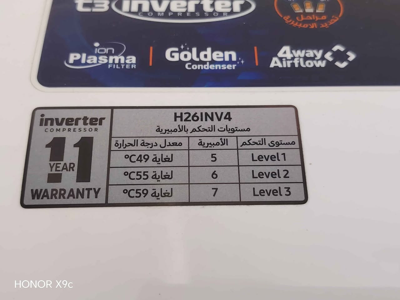 السلام عليكم سبلت 2طن جديد مستعمل نص موسم اقتصادي السعر ٨٠٠ وبي مجال مكان بابل جبله *********** حلة, بابل
