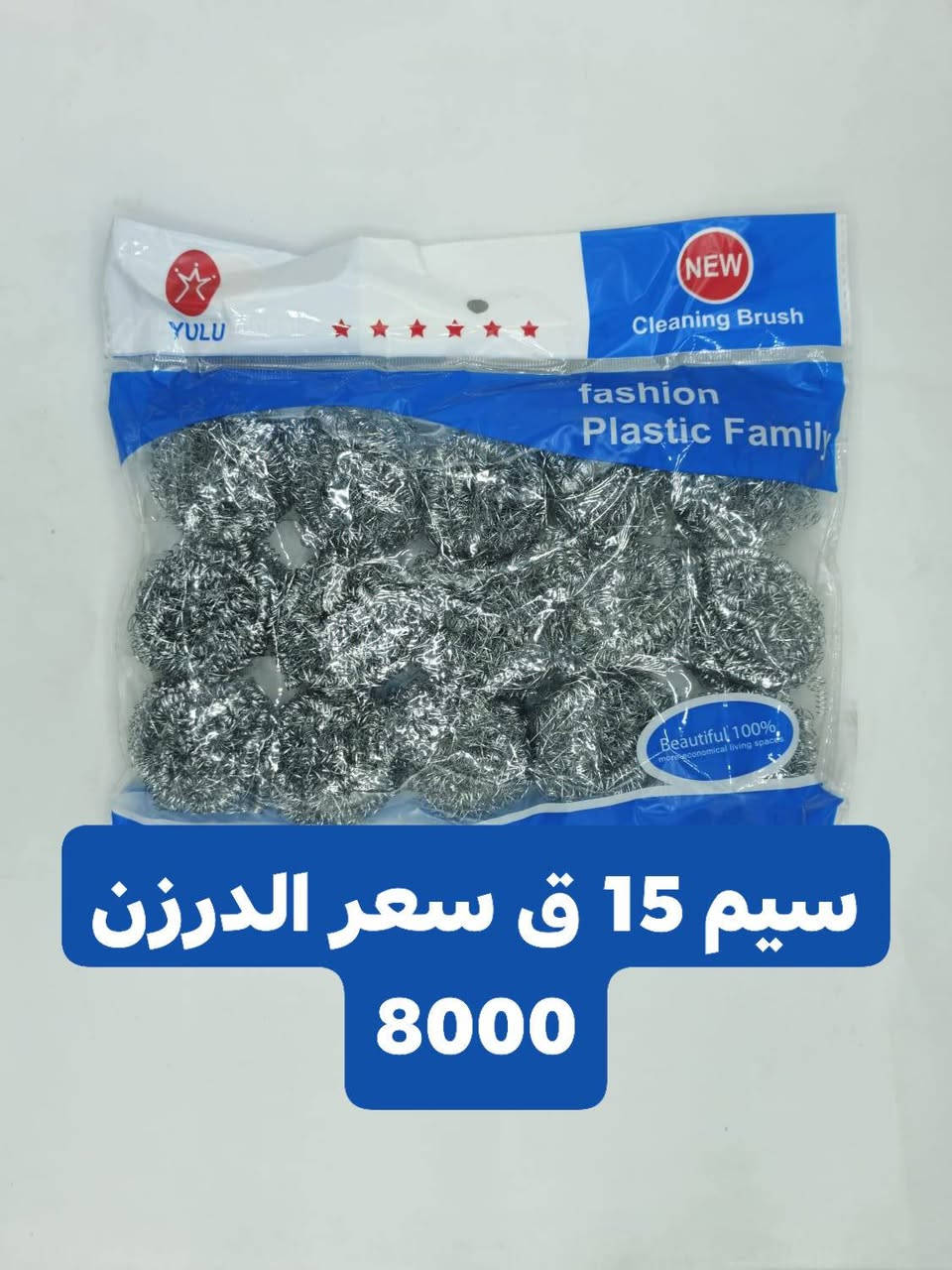 تخفيضات تخفيضات ‼️❗‼️
اسعار جوه السوك 
توصيل فقط داخل بغداد 5000 محافظات 6000
*********** رقم الحجز
