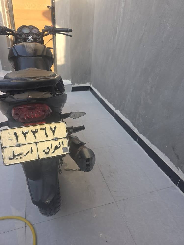 ار كي • جديده • وسنويه