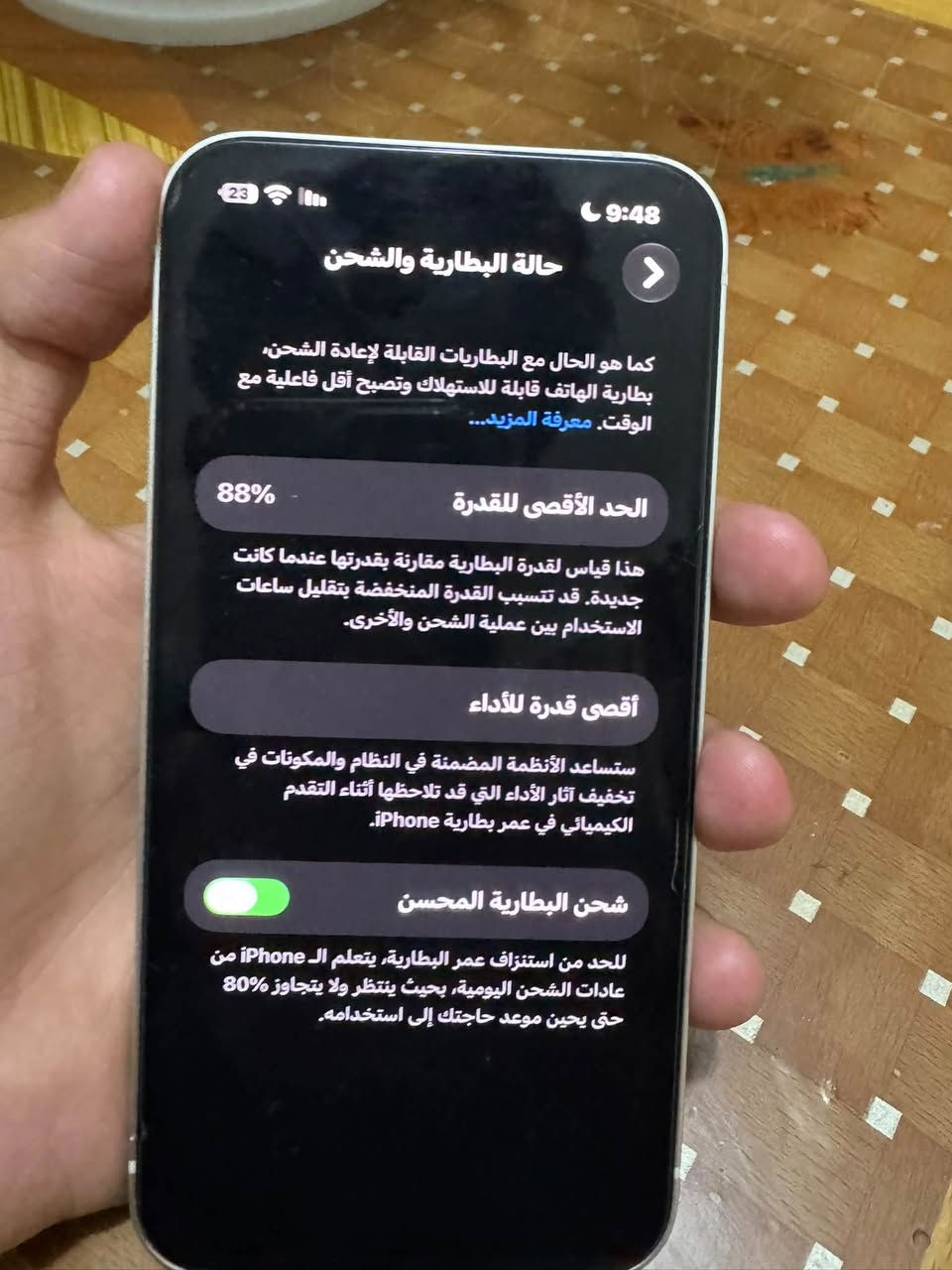 آيفون ١٣ • ذاكرة ١٢٨ • ظهر مكسور