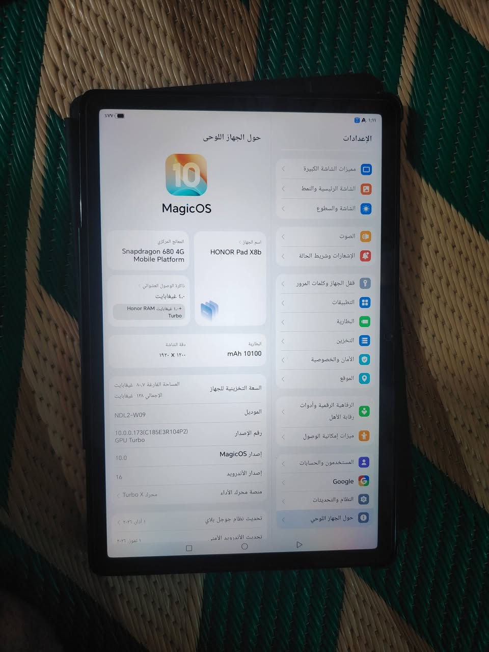 ايباد هونر 8 استعمال شهرين نظافه 100٪100
عنوان بغداد الشعله / ***********
 السعر 200 قفل
