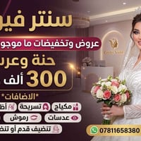 عروض • تخفيضات • حجز واتساب
