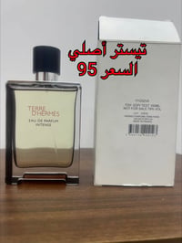 تيري هيرمس • تيستر • أصلي