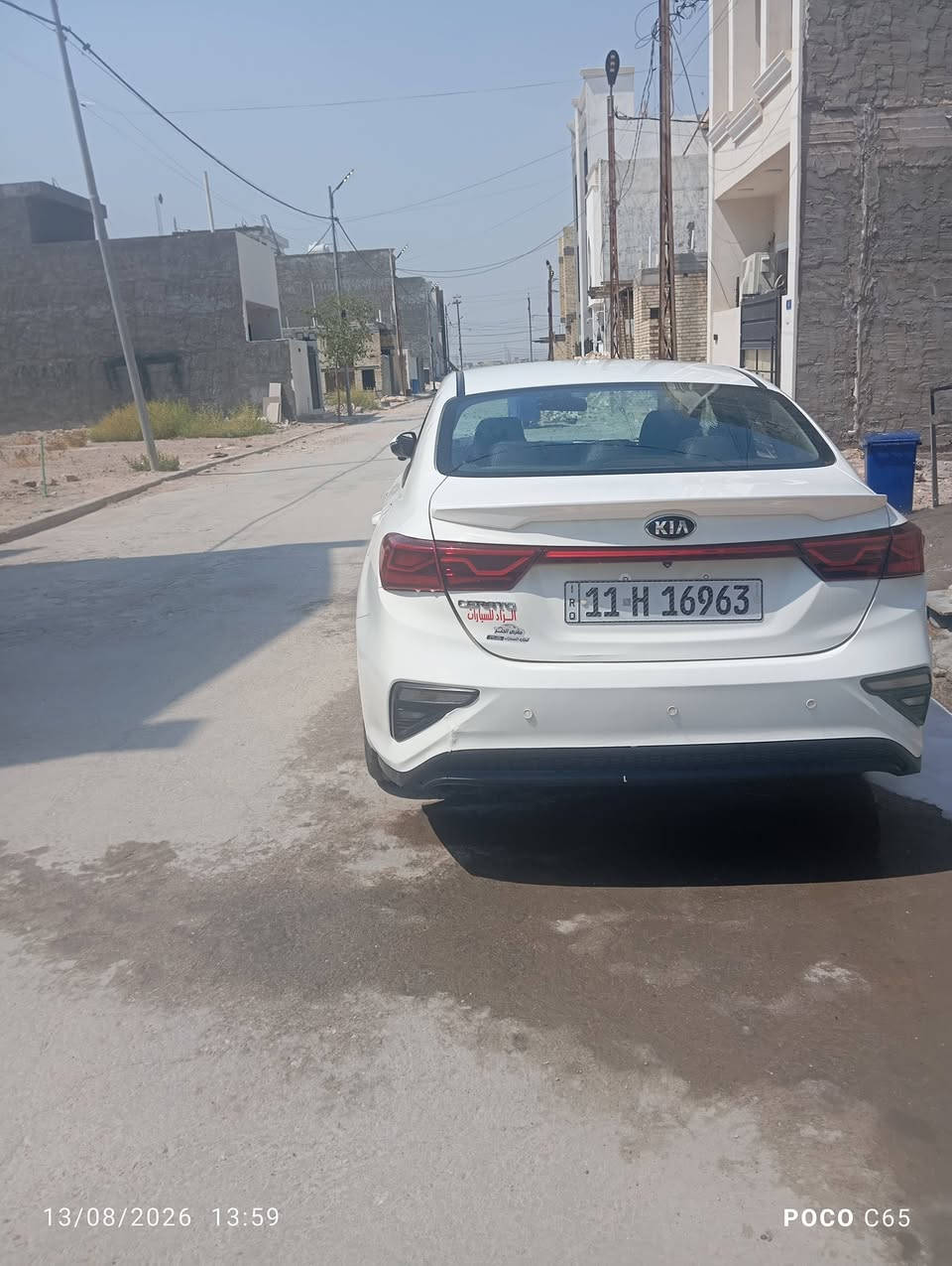 سيرة سيراتو موديل 19  خليجي السعر 138بيهة مجال حك جية سيرة حلوة ونضيفة اي نقص مابيهة المكان بغداد الغزالية ***********
