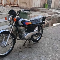 نامه • شلامجة • نضيفة