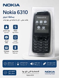 هاتف نوكيا 6310 جديد السعر ٣٥ الف مع التوصيل داخل المحموديه العنوان ال...
