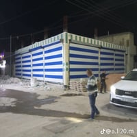 كبنكات تركية