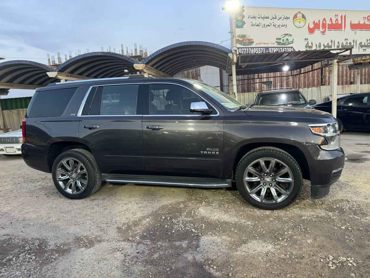السلام وً عليكم تاهو  دخول جديد ضباط 2016 LTZ
 صور الحادث داخل المنشور سياره جديده  LTZ
سيارة  كفالة  عامة  كفولة  من شوخط  بارد رسعه  شوخط مكان  حصوة مابي ل دعاميات
رقم صاحب سيارة/ *********** 

كير محرك بشرط مامفتوح 
و بصمتين 
مابيها دينار مصرف 
اليوم ترقمت السياره 
تايرات وويالة لو
سيارة كلش كلش نضيفة ح 

بــدون شخط
بــدون رصعات 

فــوول فول  LTZ
سلايد
جلاق 
شحن موبايل
شاشة حج كبير
قاصة
بصمة
داخل قهوائي
كامـل زينون 
ستيرن حار 
كشـن جلد
كشـن تبريد تدفئة 
كشـن كهربائي 
بلاجكتور 
حساس
حساس امامـي
كامـرة
تحديد سرعة
دةدشوو
سقف DVD
شغال 
يدة بصمة
وبعد وبعد……. 

لـمزيد من الـمعلومات يـرجى الاتصال بهذا الرقم 
ولـيس على صفحتنا  ***********

