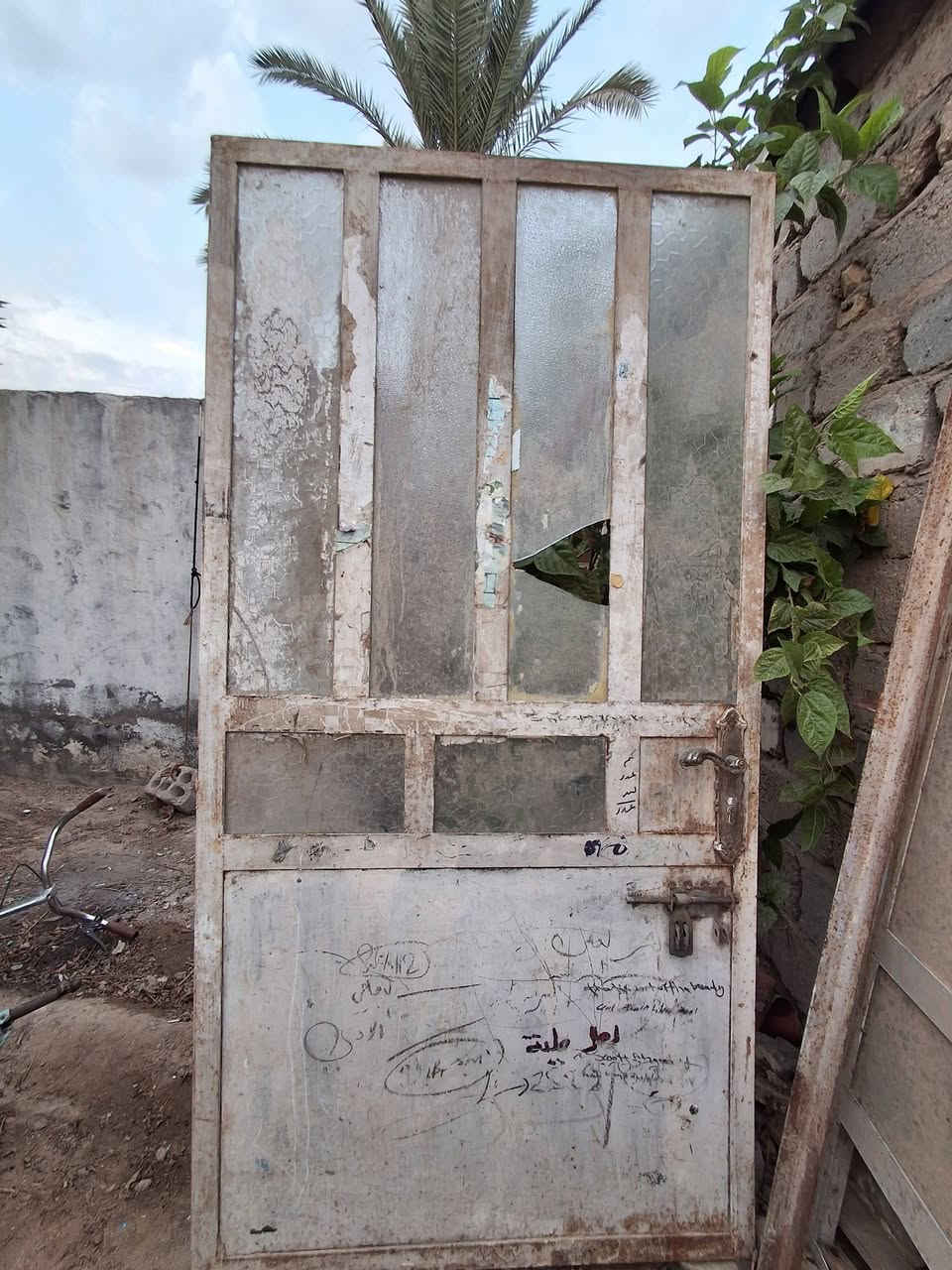 بيبان • ٢ قطع • حله ابي غرق