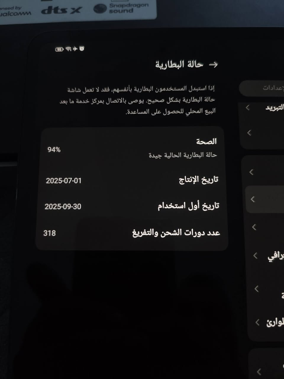 السلام عليكم
ايباد ريد ماجك استرا للبيع 

ذاكرة ٢٥٦
بطاريه 94
رام١٢

نضيف كلش

مابي اي كسر او شخط

مع الشاحن الاصلي الجهاز

للبيع بسعر ٨٢٥وبي مجال بسيط ,

الانبار الفلوجه

***********
