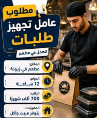 07712704425واتساب