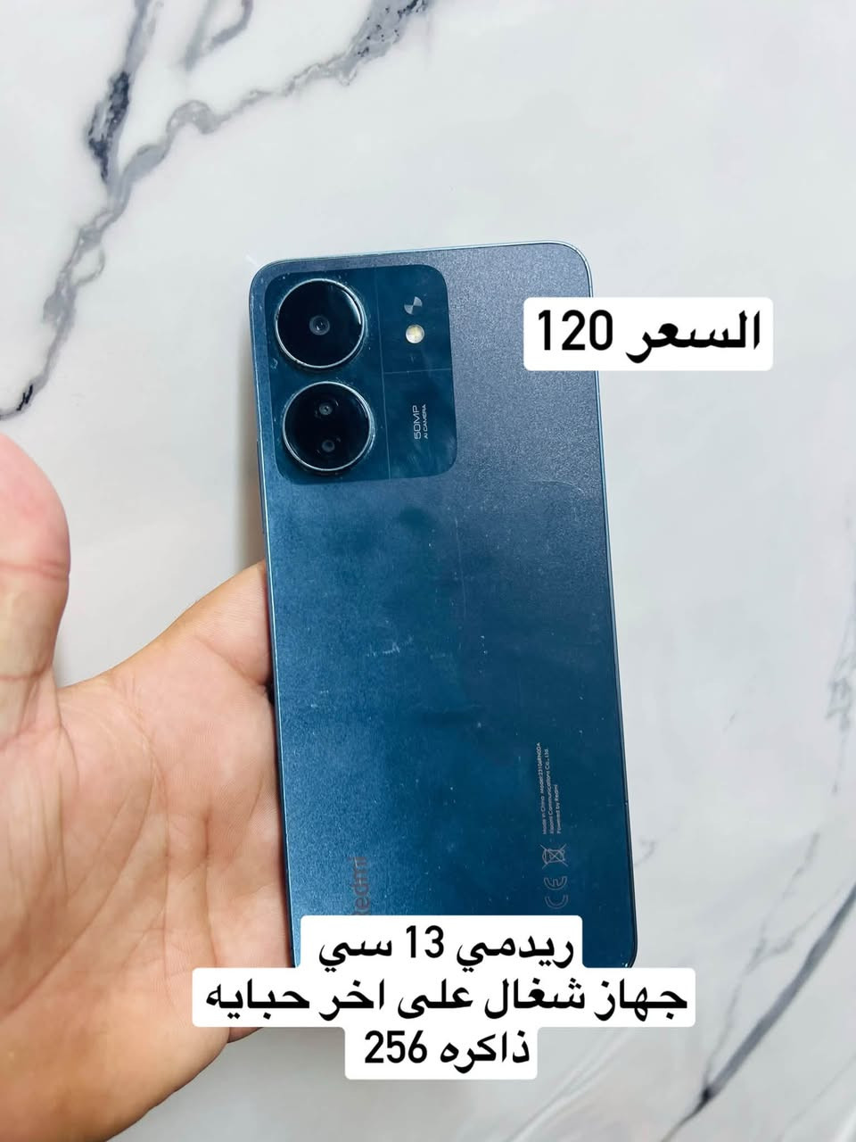 اعاده نشر بسبب اشباه الزلم الي مو كد كلمته لا يحجز جهاز
اجهزه للبيع كل جهاز وسعره وكل جهاز مكتوب تفاصيله

المكان الرمادي ***********

نص مكتوب في الصور:
- السعر 500
- آيفون 13 برو ماكس
- جهاز بلادي شغال على اخر حبايه
- فقط مبدل شاشه اصليه
- بطاريه 74بلاديه
- فيس ايدي شغال
- امريكي
- ذاكره 256
- السعر 120
- ريدمي 13 سي
- جهاز شغال على اخر حبابه
- السعر 100
- هونر اكس سته
- جهاز شغال على اخر حبايه
- ذاكره 128
- السعر 100 انفنكس هوت 30اي جهاز شغَال على اخر حبايه ذاكره ١٢٨
- السعر 75 ريدمي نوت 11 جهاز شغال على اخر حبايه فقط بي فطر بل ضهر ذاكره 128 بي فطر بل شاشه صغير
- السعر 75 هواوي واي 8 بي جهاز شغال على آخر حبایه ذاكره 128
- السعر 40
- بدال ما تاخذ صرصر
- اخذ N8
- جهاز شغال خط ونت
- شغال على اخر حبايه
- السعر 55 تكنو سبارك كو 2024 جهاز شغال على اخر حبايه فقط شاشه مفطره ذاكره 128
- السعر 90 هواوي واي تسعه إس جهاز شعال على اخر حبايه ذاكره ١٢٨ ضهر مفطر