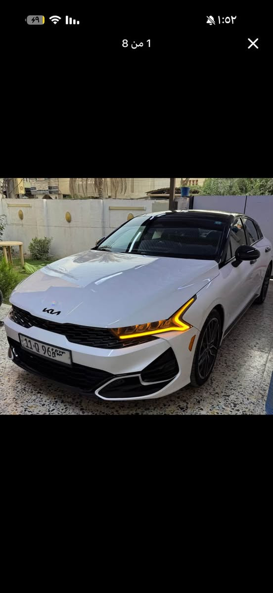 🚘✨ للبيع | KIA K5 2023 GT – فول مواصفات
سيارة رياضية أنيقة بأداء قوي ومواصفات عالية 🔥

🔹 تفاصيل السيارة:

▪️ الموديل: 2023
▪️ النوع: KIA K5 GT
▪️ اللون: أبيض 🤍
▪️ المواصفات: فول مواصفات GT
▪️ المحرك: 2500 تيربو
▪️ الدفع: أمامي
▪️ المسافة: 45,000 مايل تقريباً
▪️ الحالة: جيدة جداً
▪️ الاستعمال: منزلي
▪️ رقم العراق: بغداد

🇺🇸 تفاصيل الحادث الأمريكي:

حادث السيارة في أمريكا كان خفيف – شملك أمامي عكس السائق.

▪️ البنيت والشملك مصبوغتان فقط
▪️ المحرك غير متضرر وتم فحصه بالكامل
▪️ السيارة بحالة ممتازة من الداخل والخارج
▪️ جميع المواصفات تعمل بشكل مثالي
▪️ صور الحادث متوفرة للجادين ويمكن التأكد من تاريخ السيارة بالكامل.

🔢 رقم الشاصي (VIN):
5XXG64J28PGxxxxx

💰 السعر:
28,000,000 دينار عراقي
💵 18,500 دولار أمريكي

📍 الموقع:
بغداد – جانب الكرخ
منطقة الدورة – قرب مول العراق

📞 للتواصل:
***********

📲 متوفر التواصل عن طريق الواتساب أيضاً

✅ السيارة متاحة للفحص والمعاينة
✅ للجادين فقط

شكراً لاهتمامكم 🌹
