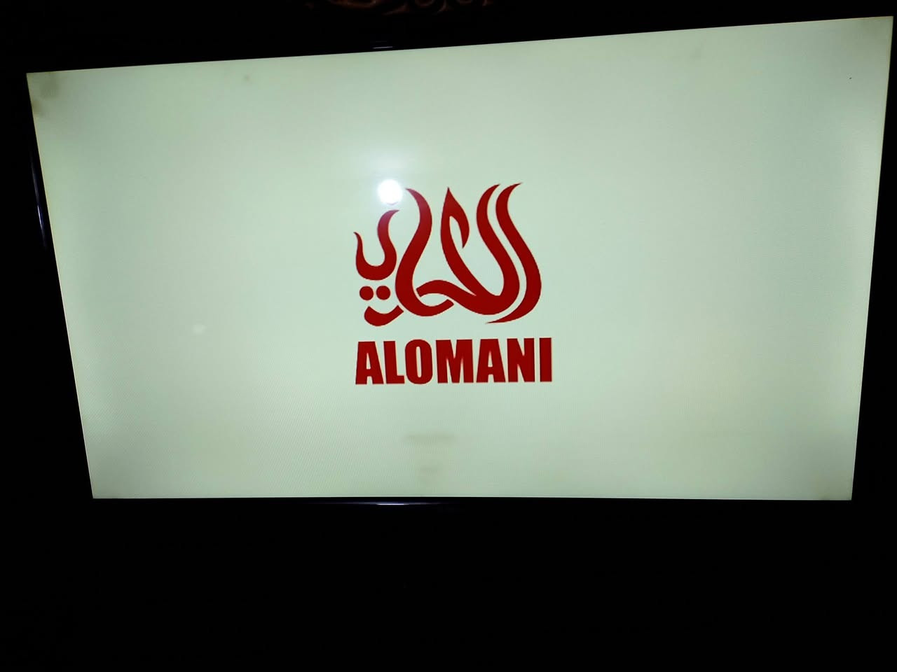 يلازمه حجم 32للبيع نجف الجديده الرابعه الرقم ***********
