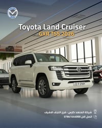 لاندكروز GXR بلس • ٢٠٢٤ • النجف الأشرف