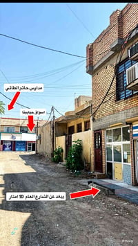 محلين • الكاظمية • مقابل اسواق حبايبنا