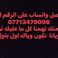 علاج أسنان مجاني • كلية الحكمة اليرموك • حشوات تجميلية