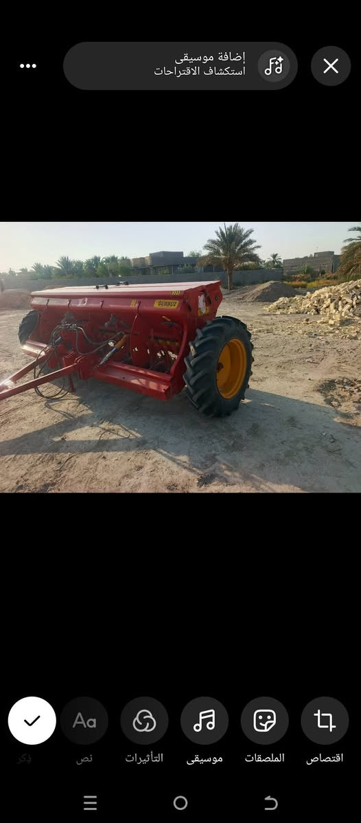 شاتوله • ٢٠٢٥ • حجم ٢٤
