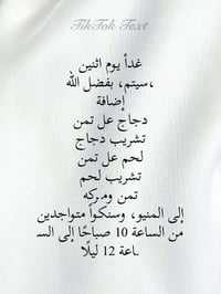 مطعم كباب • الفلاحيه • توصيل الكوت