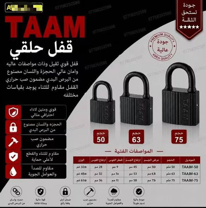 للاستفسار الاتصال على الرقم ***********
