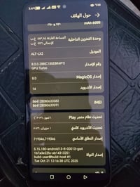 ALT-LX2 • جهاز • بيه مجال