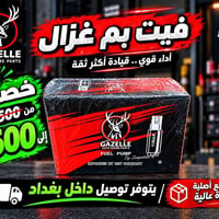 محسن أوكتان • ٥٠٠مل • ينظف البخاخات