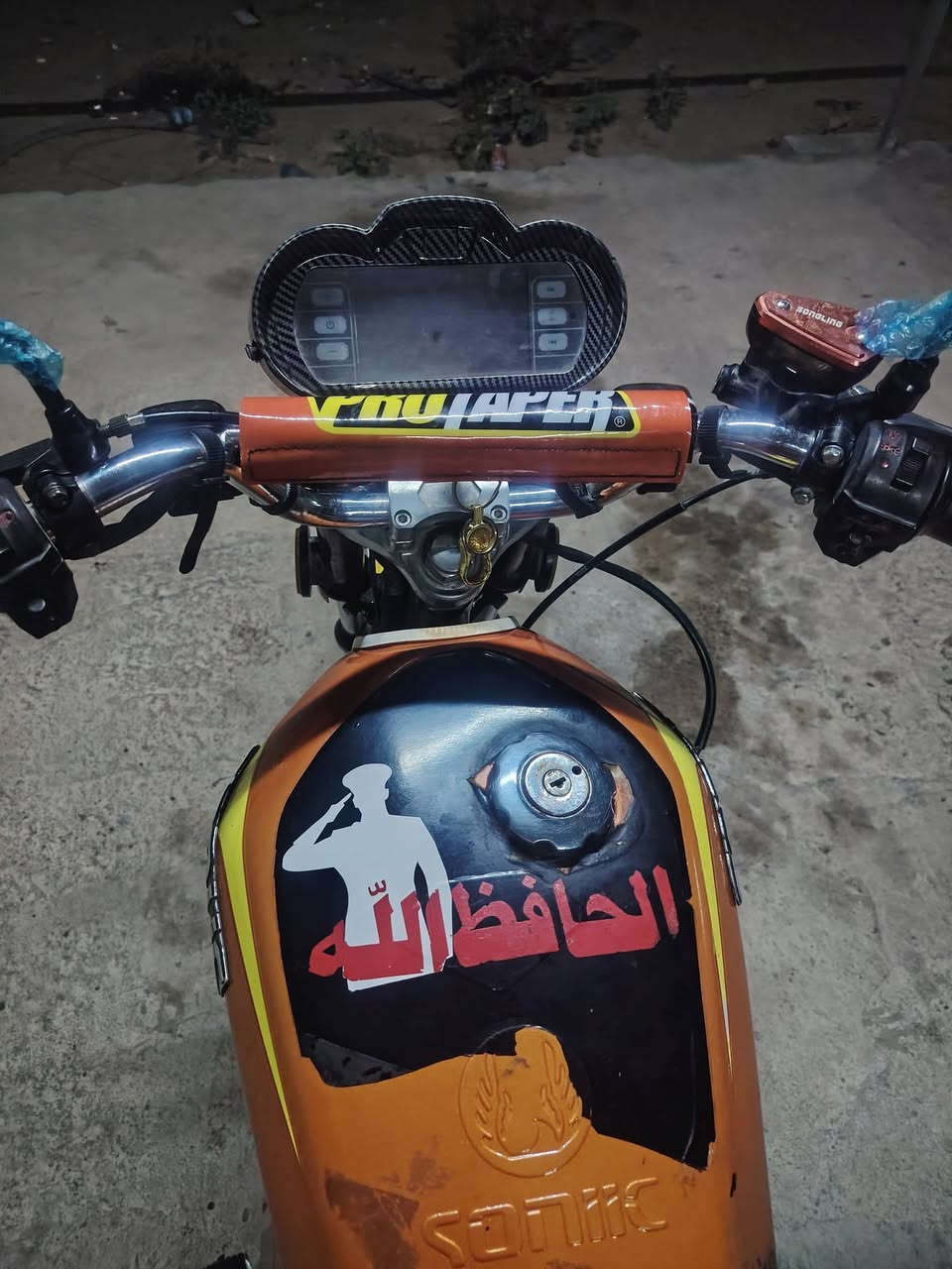 سيفان سولنك • ٢٠٠ • ٢٠٢٤