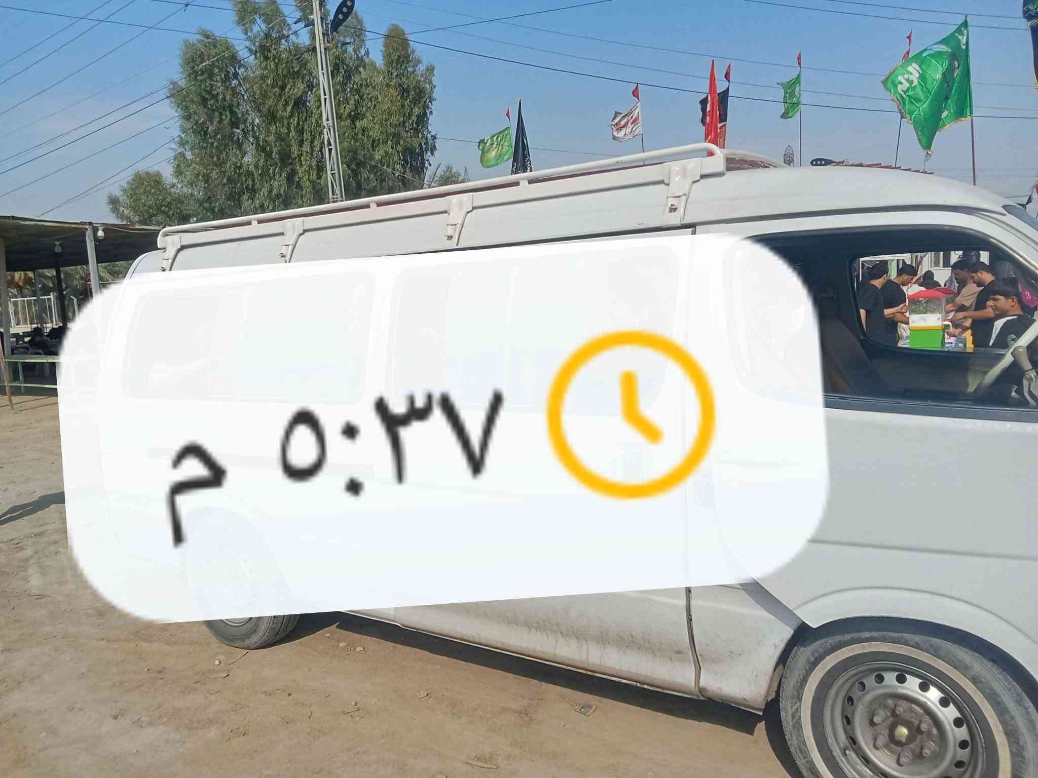 سوبايا • جنبي • للبيع