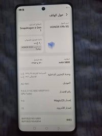 هونر X9b • مكفول • ميسان