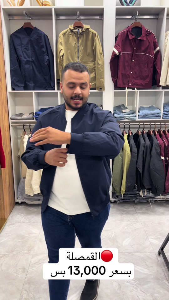 القمصلة • للبيع