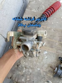 قراض ماكس • البصرة الزبير • قطع غيار