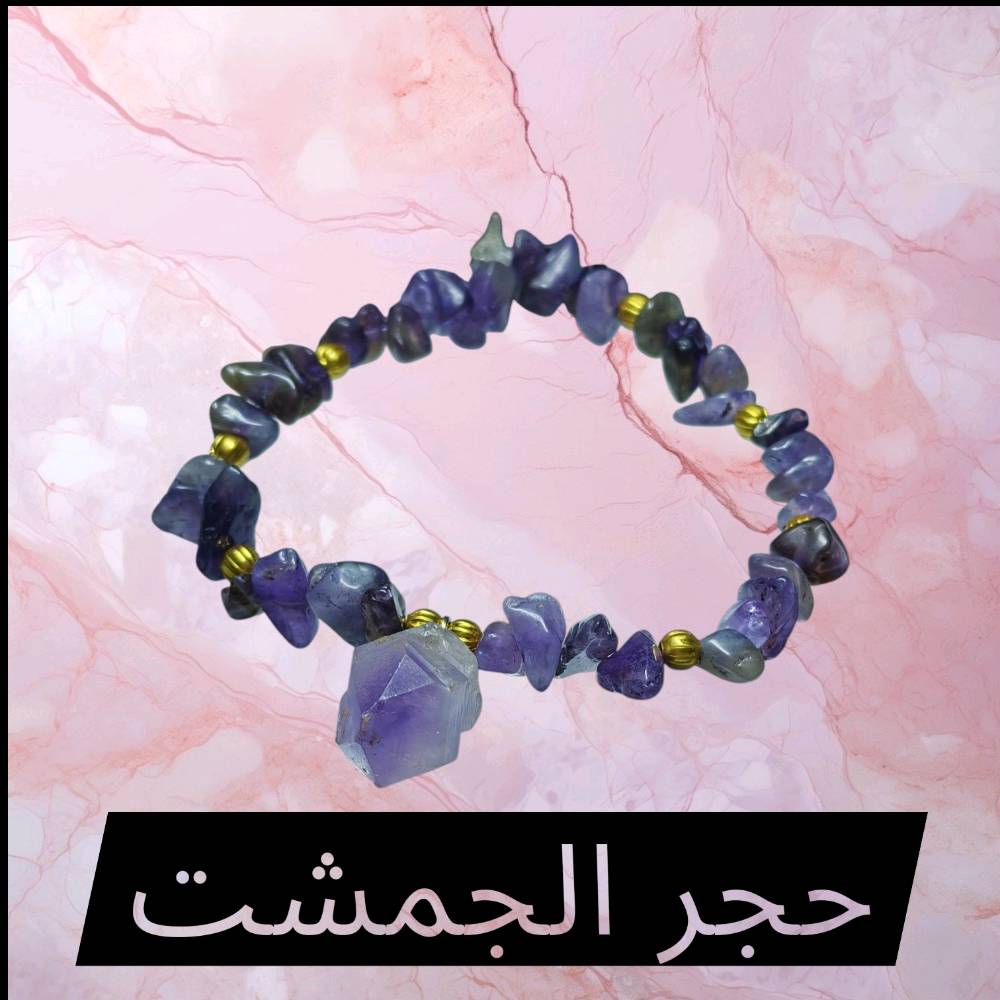 يتوفر لدينا جميع أنواع الإكسسوارات الأحجار الكريمة 💍
للحجز و الاستفسار مراسلتنا
يوجد توصيل لجميع محافظات العراق🚗