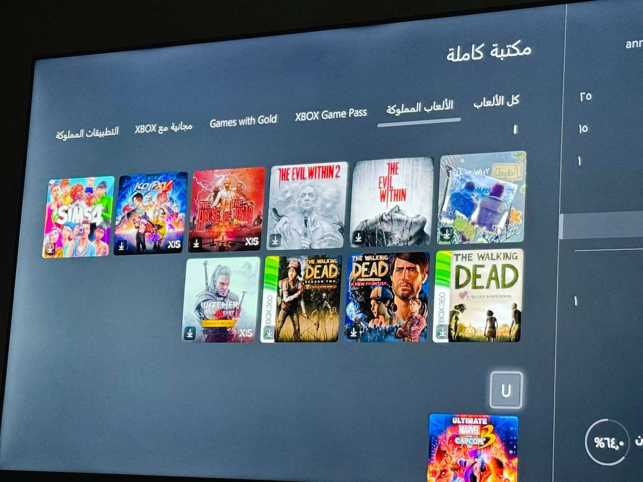 السلام عليكم ورحمه الله وبركاته
جهاز اكس بوكس سيريس اكس 
لوك ستيكر ما مفتوح نظيف بدون كارتون 
ملحقاته جوستك الاصليه مال الجهاز وقرابة ال١٨٠ لعبه مملوكه من اهم الالعاب 

Gtav المحسنه 
Fc26
The witchee
The evil within
Mincraft 
It takes two
Pes 2020
Cuphead
Call of duty (4) اجزاء
Assassin's creed black flag
Assassin's creed Valhalla 
+ Fc27 حساب مشترك 
+Crimson desert حساب مشترك 

السعر ٨٥٠ الف شامل التوصيل مكاني نجف 
الرقم للتواصل واتساب فقط ***********

نص مكتوب في الصور:
- مكتبة كاملة
- كل الألعاب
- الألعاب المملوكة
- XBOX Game Pass
- Games with Gold
- مجانية مع XBOX
- التطبيقات المملوكة
- إدارة اللعبة
- المزيد من الخيارات
- الألعاب المملوكّة
- التطبيقات المملوكّة