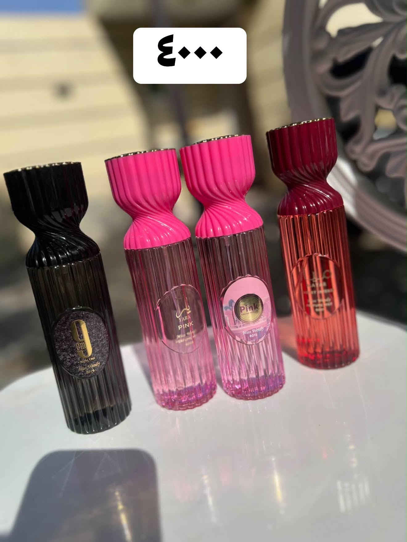 معطرات • اقلام تحديد • بعقوبة باب الدرب