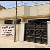 الدار • البستان • ١٠٠م