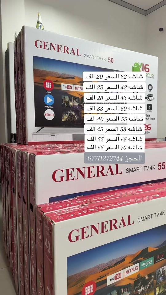 🔥 سوبر ماكس تسهّلها عليك أكثر! تعلن شركة سوبر ماكس عن توفر جميع منتجاتها بنظام الأقساط وبدفعات مريحة تناسب الجميع  سوبر ماكس — جهّز بيتك اليوم… وادفع على راحتك. 📍 كرادة خارج – مجمع  للحجز ***********  *********** ***********  سوبر ماكس
