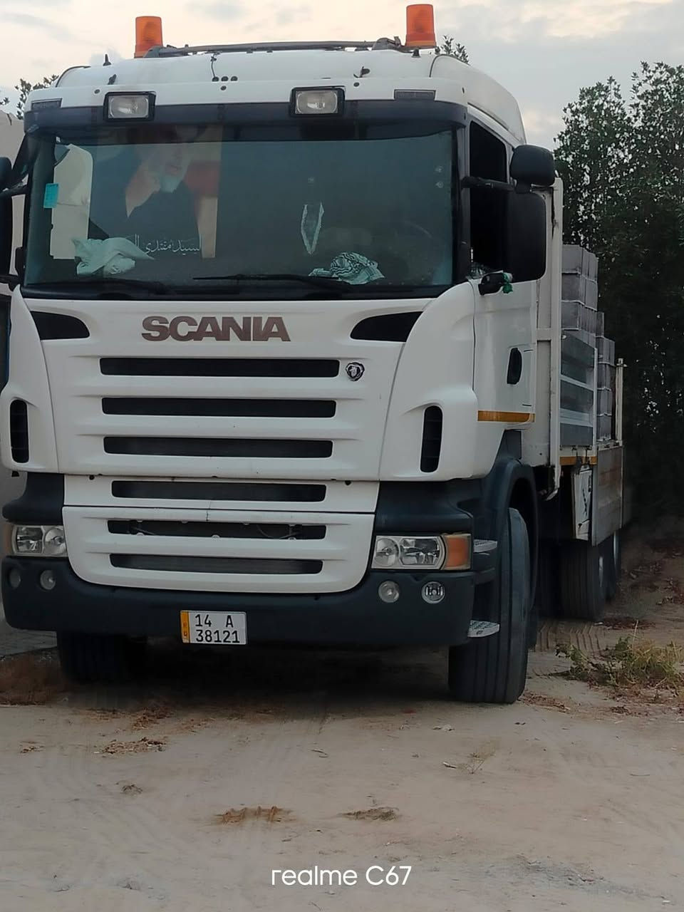 سلام عليكم سكانيه شاصي رقم بصره كرين مكينه سته انجكسن سوبر سبرنگ امامي جوبلس خلفي سحال مزوج المكان البصره الزبير رقم *********** مكلف بنشر
