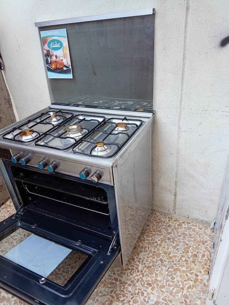 عشتار مصري قياس 80×60 شغال فرن شغال شرط العنوان موصل جانب الايمن رجم حديد للاستفسار
***********
