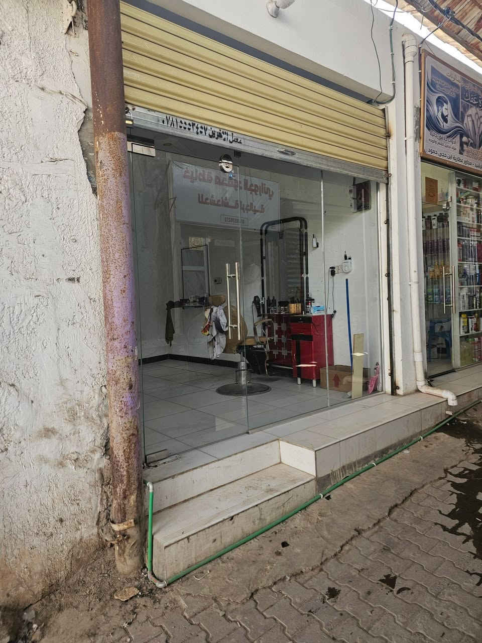 عفك • ١٥م • سند مستقل