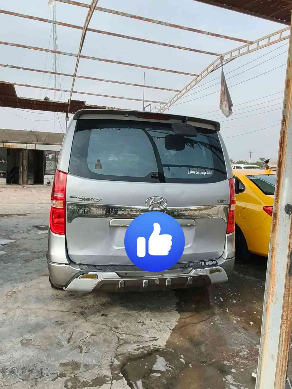 ستاركس • ٢٠١٥ • ٣ قطع