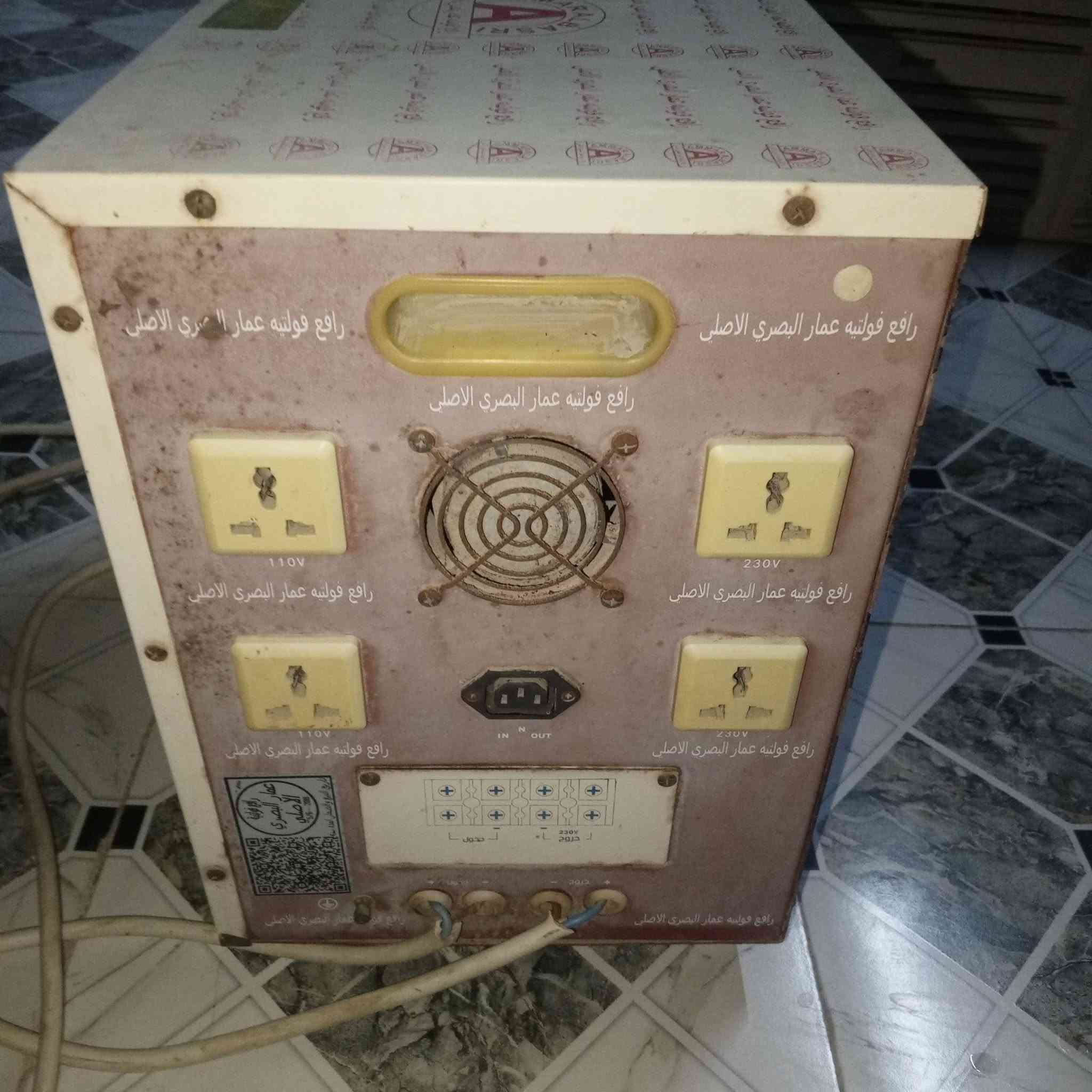 مكيف جبسون • رافع فولطية • گاصوصة سيراميك